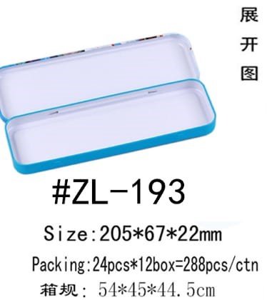 Pencil Box Metal ZL-193