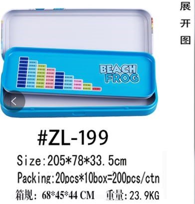 Pencil Box Metal ZL-199