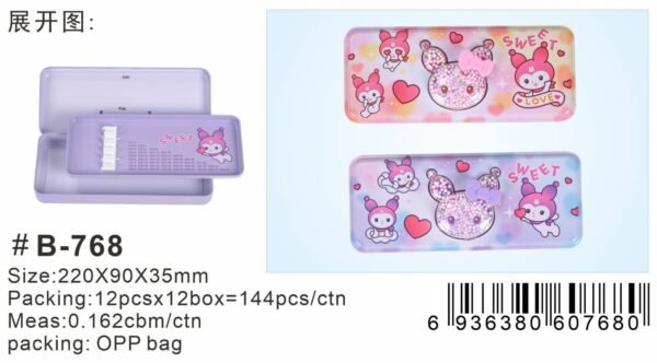 B-768 Pencil Box